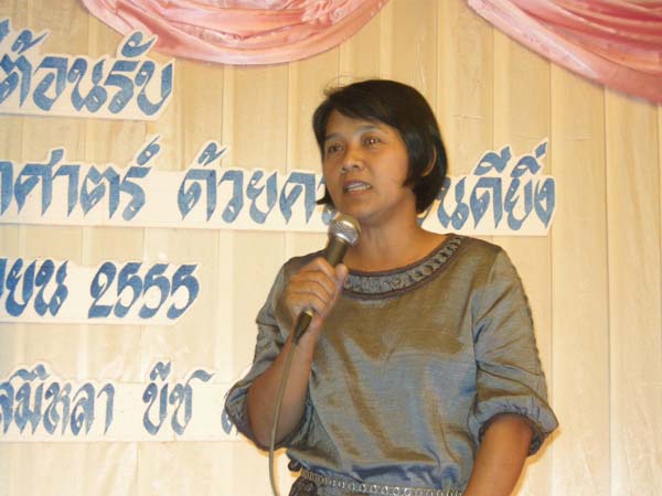 ประชุมคณะ และ งานเลี้ยงอาจารย์ใหม่55 ภาพที่ 121