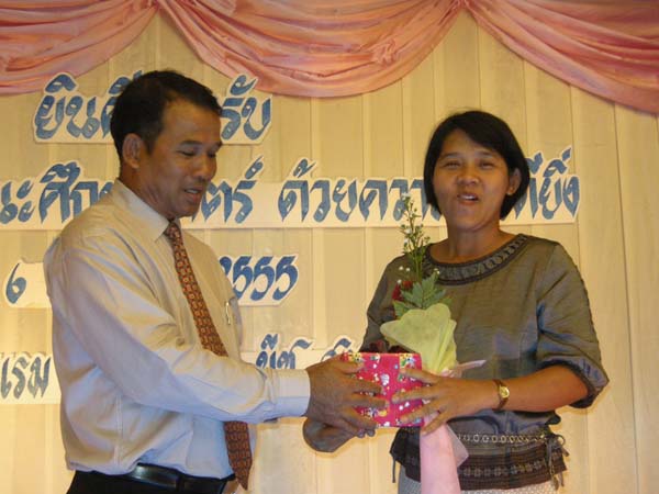 ประชุมคณะ และ งานเลี้ยงอาจารย์ใหม่55 ภาพที่ 122