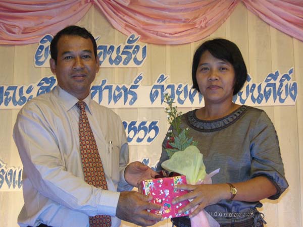 ประชุมคณะ และ งานเลี้ยงอาจารย์ใหม่55 ภาพที่ 123