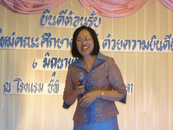 ประชุมคณะ และ งานเลี้ยงอาจารย์ใหม่55 ภาพที่ 126