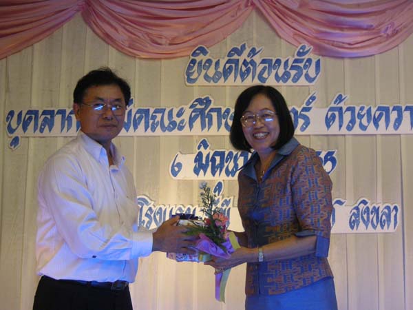 ประชุมคณะ และ งานเลี้ยงอาจารย์ใหม่55 ภาพที่ 138