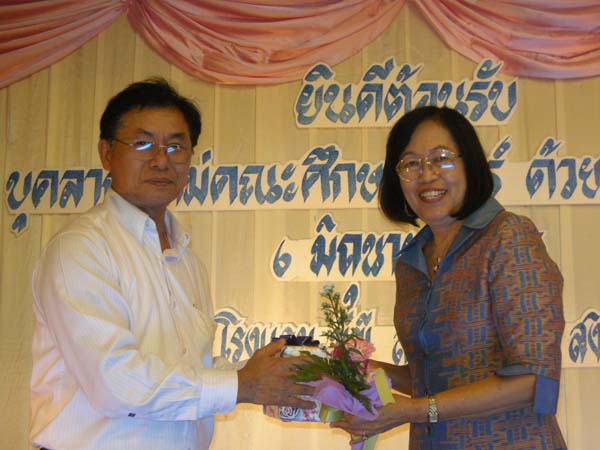 ประชุมคณะ และ งานเลี้ยงอาจารย์ใหม่55 ภาพที่ 139