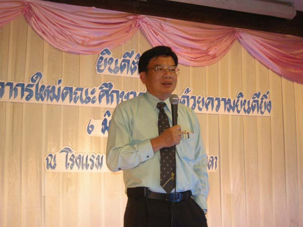 ประชุมคณะ และ งานเลี้ยงอาจารย์ใหม่55 ภาพที่ 140