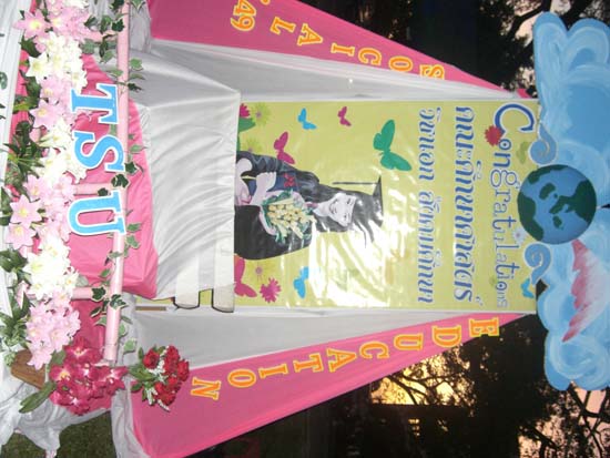 กิจกรรมเตรียมซุ้มแสดงความยินดีกับบัณฑิต คณะศึกษาศาสตร์ ภาพที่ 99