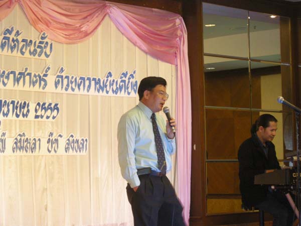 ประชุมคณะ และ งานเลี้ยงอาจารย์ใหม่55 ภาพที่ 146