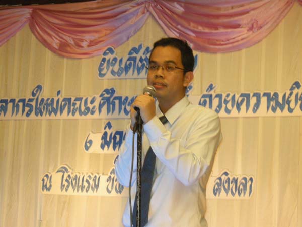 ประชุมคณะ และ งานเลี้ยงอาจารย์ใหม่55 ภาพที่ 148