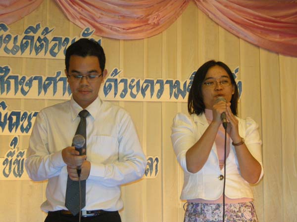 ประชุมคณะ และ งานเลี้ยงอาจารย์ใหม่55 ภาพที่ 152