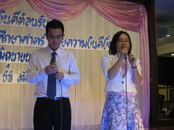 ประชุมคณะ และ งานเลี้ยงอาจารย์ใหม่55 ภาพที่ 153