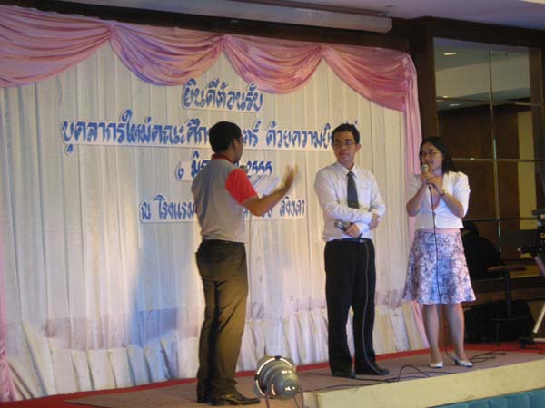 ประชุมคณะ และ งานเลี้ยงอาจารย์ใหม่55 ภาพที่ 155