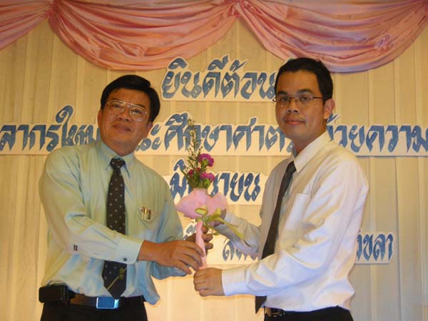 ประชุมคณะ และ งานเลี้ยงอาจารย์ใหม่55 ภาพที่ 159