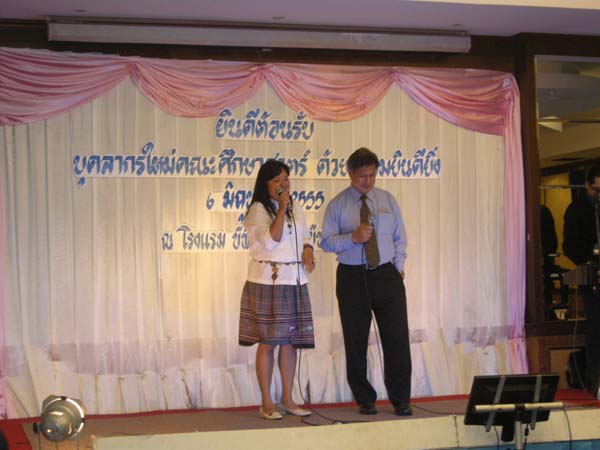 ประชุมคณะ และ งานเลี้ยงอาจารย์ใหม่55 ภาพที่ 163