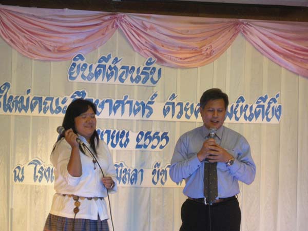 ประชุมคณะ และ งานเลี้ยงอาจารย์ใหม่55 ภาพที่ 165