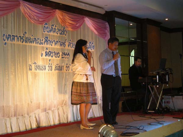 ประชุมคณะ และ งานเลี้ยงอาจารย์ใหม่55 ภาพที่ 167