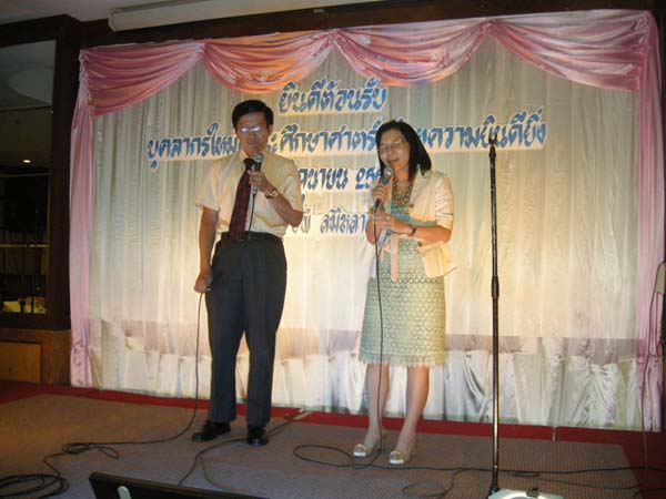 ประชุมคณะ และ งานเลี้ยงอาจารย์ใหม่55 ภาพที่ 169