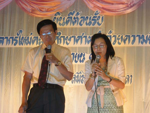 ประชุมคณะ และ งานเลี้ยงอาจารย์ใหม่55 ภาพที่ 170