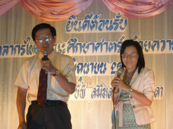 ประชุมคณะ และ งานเลี้ยงอาจารย์ใหม่55 ภาพที่ 171