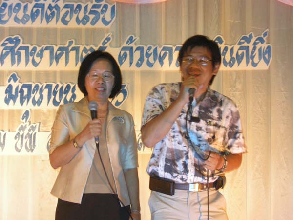 ประชุมคณะ และ งานเลี้ยงอาจารย์ใหม่55 ภาพที่ 173