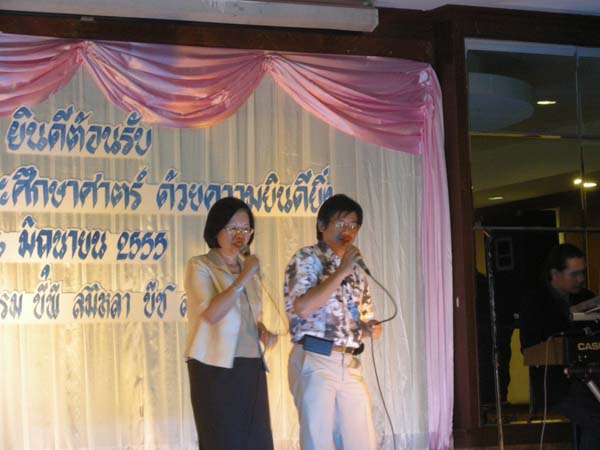 ประชุมคณะ และ งานเลี้ยงอาจารย์ใหม่55 ภาพที่ 178