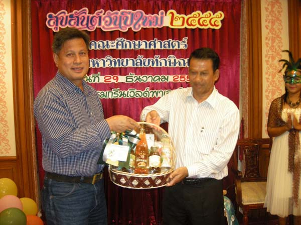 งานปีใหม่สำนักงานคณะศึกษาศาสตร์ ประจำปี พ.ศ.2555 ภาพที่ 17