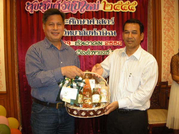 งานปีใหม่สำนักงานคณะศึกษาศาสตร์ ประจำปี พ.ศ.2555 ภาพที่ 18