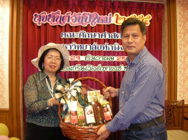 งานปีใหม่สำนักงานคณะศึกษาศาสตร์ ประจำปี พ.ศ.2555 ภาพที่ 19