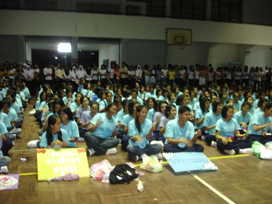 กิจกรรมรับน้องใหม่ คณะศึกษาศาสตร์ (ชุดที่ 2) ภาพที่ 4