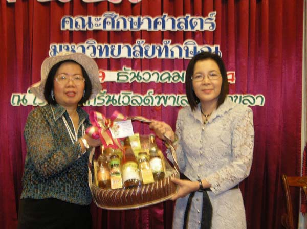 งานปีใหม่สำนักงานคณะศึกษาศาสตร์ ประจำปี พ.ศ.2555 ภาพที่ 26