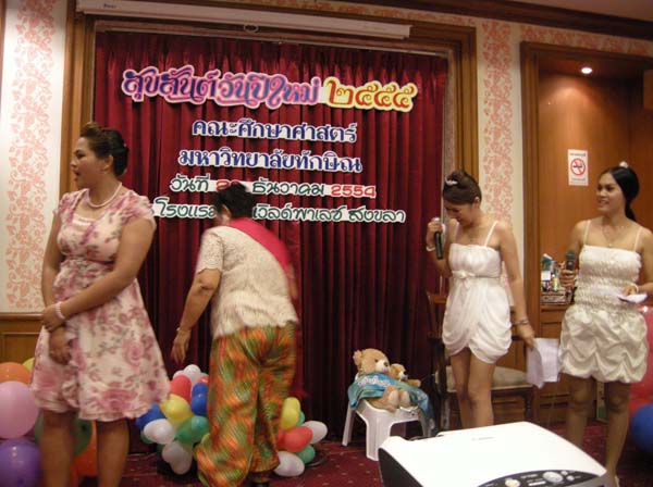 งานปีใหม่สำนักงานคณะศึกษาศาสตร์ ประจำปี พ.ศ.2555 ภาพที่ 40