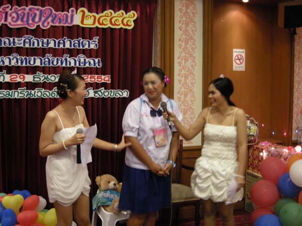 งานปีใหม่สำนักงานคณะศึกษาศาสตร์ ประจำปี พ.ศ.2555 ภาพที่ 43