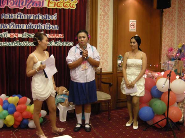 งานปีใหม่สำนักงานคณะศึกษาศาสตร์ ประจำปี พ.ศ.2555 ภาพที่ 45