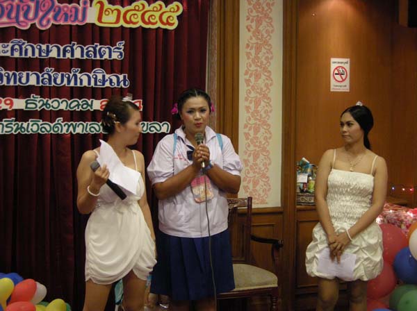 งานปีใหม่สำนักงานคณะศึกษาศาสตร์ ประจำปี พ.ศ.2555 ภาพที่ 46