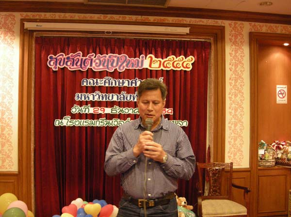 งานปีใหม่สำนักงานคณะศึกษาศาสตร์ ประจำปี พ.ศ.2555 ภาพที่ 48