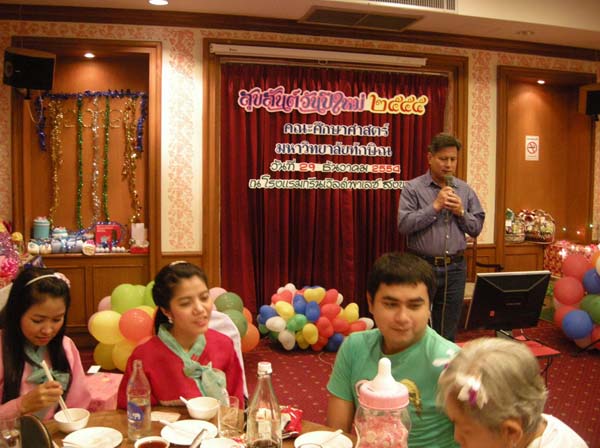 งานปีใหม่สำนักงานคณะศึกษาศาสตร์ ประจำปี พ.ศ.2555 ภาพที่ 50