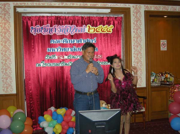 งานปีใหม่สำนักงานคณะศึกษาศาสตร์ ประจำปี พ.ศ.2555 ภาพที่ 51