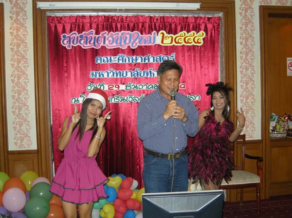 งานปีใหม่สำนักงานคณะศึกษาศาสตร์ ประจำปี พ.ศ.2555 ภาพที่ 53