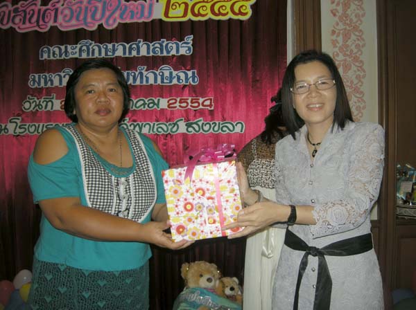 งานปีใหม่สำนักงานคณะศึกษาศาสตร์ ประจำปี พ.ศ.2555 ภาพที่ 55
