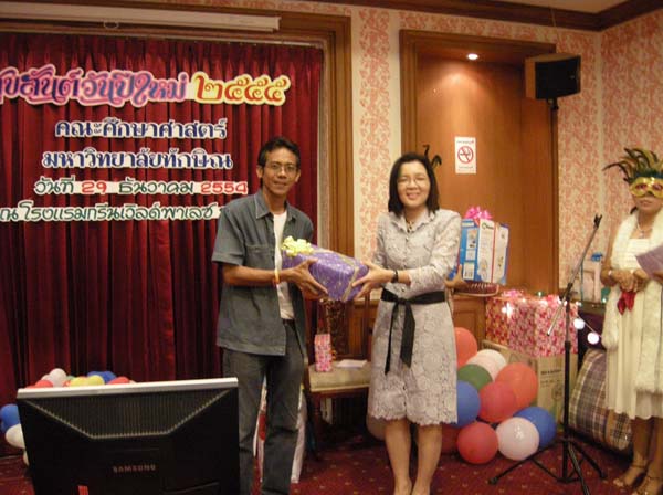 งานปีใหม่สำนักงานคณะศึกษาศาสตร์ ประจำปี พ.ศ.2555 ภาพที่ 56