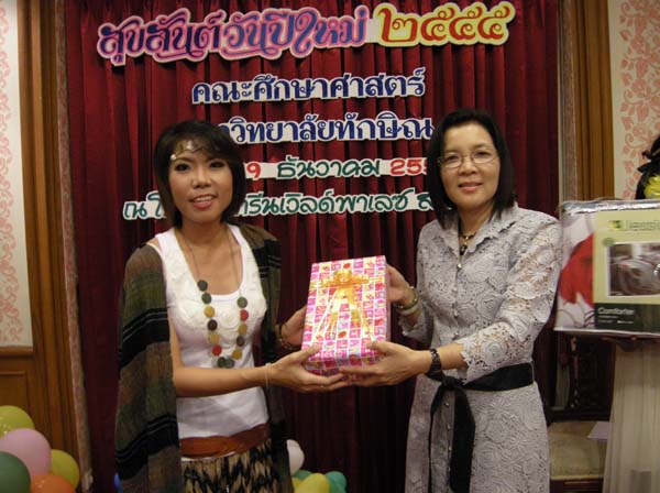 งานปีใหม่สำนักงานคณะศึกษาศาสตร์ ประจำปี พ.ศ.2555 ภาพที่ 58