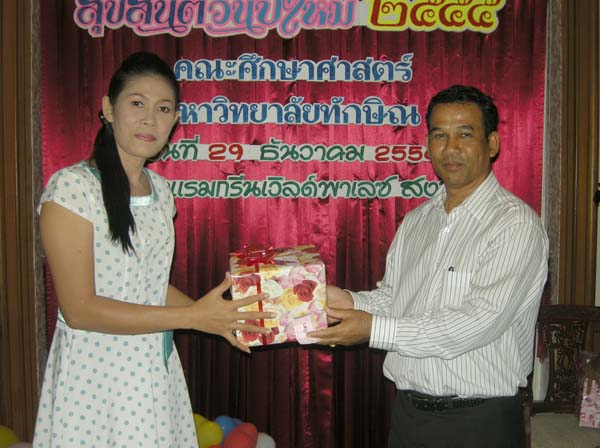 งานปีใหม่สำนักงานคณะศึกษาศาสตร์ ประจำปี พ.ศ.2555 ภาพที่ 64