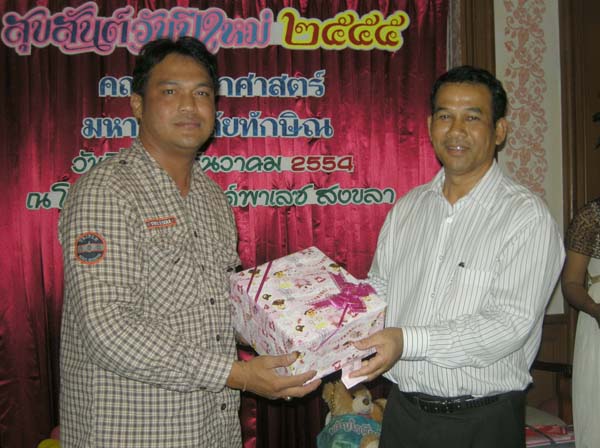 งานปีใหม่สำนักงานคณะศึกษาศาสตร์ ประจำปี พ.ศ.2555 ภาพที่ 65