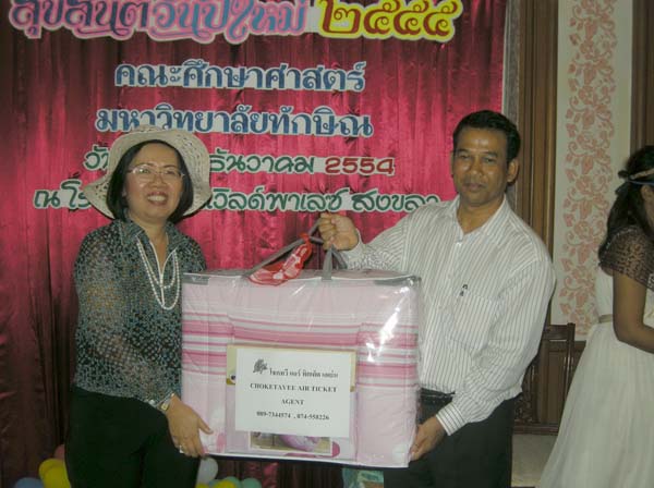 งานปีใหม่สำนักงานคณะศึกษาศาสตร์ ประจำปี พ.ศ.2555 ภาพที่ 68
