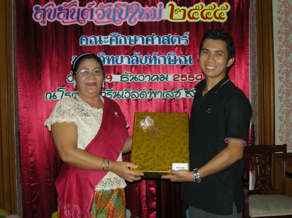 งานปีใหม่สำนักงานคณะศึกษาศาสตร์ ประจำปี พ.ศ.2555 ภาพที่ 69