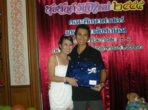 งานปีใหม่สำนักงานคณะศึกษาศาสตร์ ประจำปี พ.ศ.2555 ภาพที่ 70