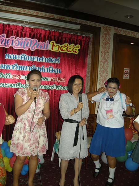 งานปีใหม่สำนักงานคณะศึกษาศาสตร์ ประจำปี พ.ศ.2555 ภาพที่ 79