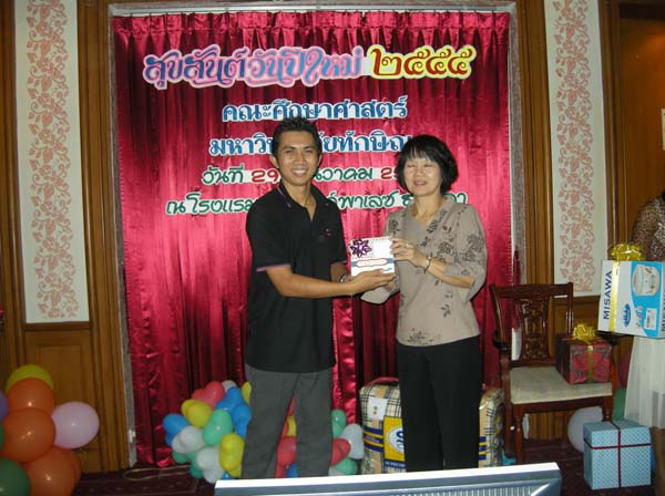งานปีใหม่สำนักงานคณะศึกษาศาสตร์ ประจำปี พ.ศ.2555 ภาพที่ 93