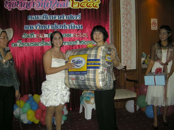 งานปีใหม่สำนักงานคณะศึกษาศาสตร์ ประจำปี พ.ศ.2555 ภาพที่ 96