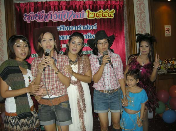 งานปีใหม่สำนักงานคณะศึกษาศาสตร์ ประจำปี พ.ศ.2555 ภาพที่ 98