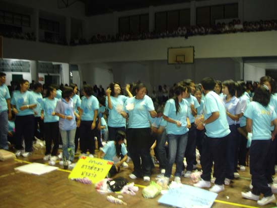 กิจกรรมรับน้องใหม่ คณะศึกษาศาสตร์ (ชุดที่ 2) ภาพที่ 13