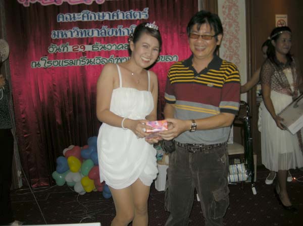 งานปีใหม่สำนักงานคณะศึกษาศาสตร์ ประจำปี พ.ศ.2555 ภาพที่ 116
