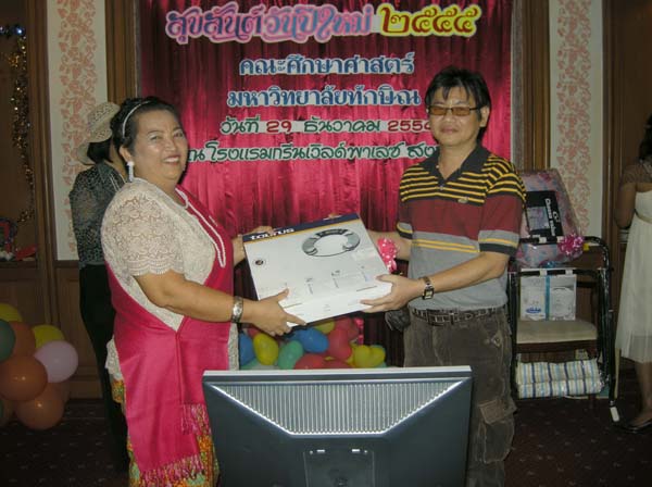 งานปีใหม่สำนักงานคณะศึกษาศาสตร์ ประจำปี พ.ศ.2555 ภาพที่ 117